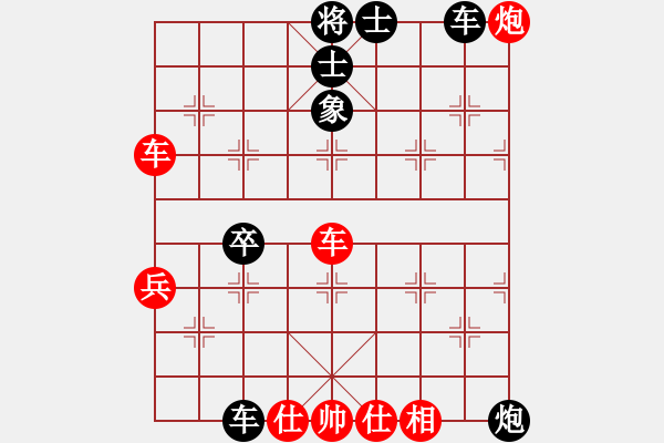 象棋棋譜圖片：順炮橫車對直車巡河  nzbdwmee(2級)-勝-牛橋一霸(8級) - 步數(shù)：89 