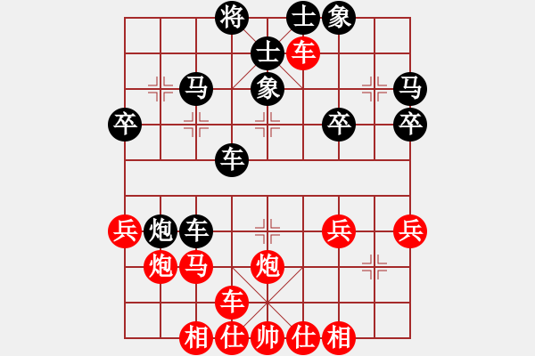 象棋棋譜圖片：橫才俊儒[292832991] -VS- 攬月蕭[421742098] - 步數(shù)：40 