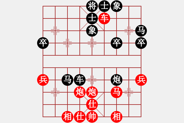 象棋棋譜圖片：橫才俊儒[292832991] -VS- 攬月蕭[421742098] - 步數(shù)：50 