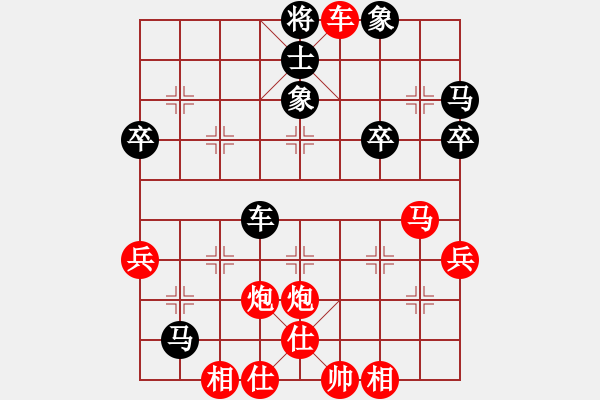 象棋棋譜圖片：橫才俊儒[292832991] -VS- 攬月蕭[421742098] - 步數(shù)：57 