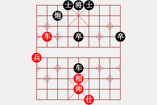 象棋棋譜圖片：草上飛對小海.pgn - 步數(shù)：70 