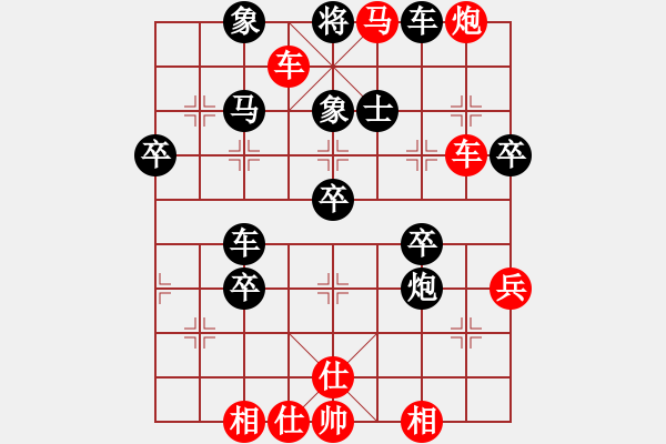 象棋棋譜圖片：亞貿(mào)許俊(地煞)-勝-塞外絕情劍(地煞) - 步數(shù)：50 