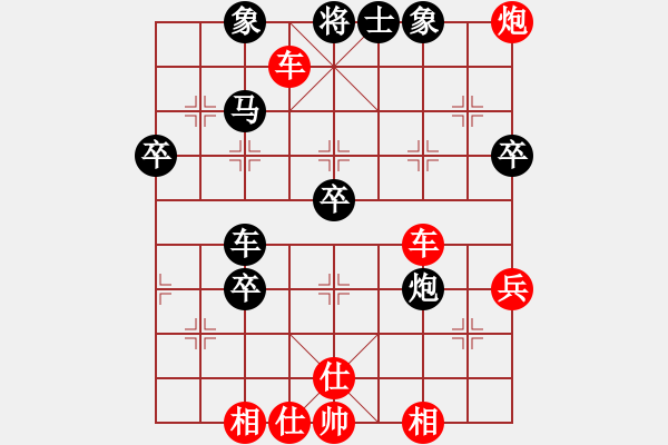 象棋棋譜圖片：亞貿(mào)許俊(地煞)-勝-塞外絕情劍(地煞) - 步數(shù)：60 