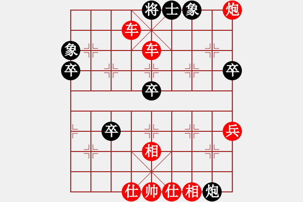 象棋棋譜圖片：亞貿(mào)許俊(地煞)-勝-塞外絕情劍(地煞) - 步數(shù)：69 