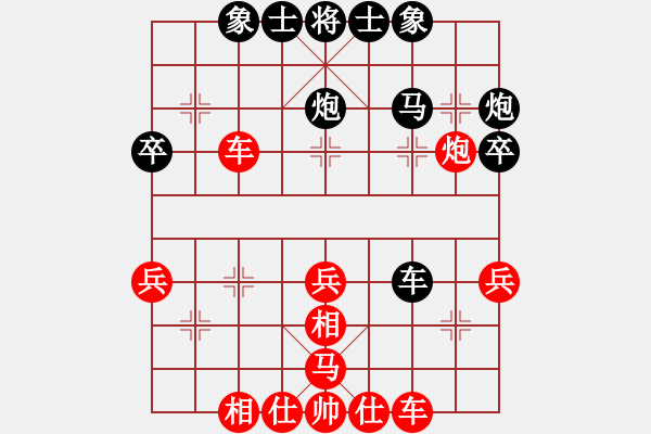 象棋棋譜圖片：第二輪 翟紀峰先勝劉建東 - 步數(shù)：41 