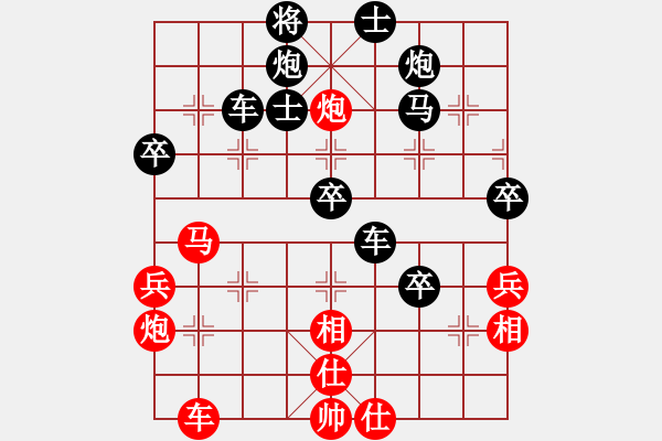 象棋棋譜圖片：棋魂開心(月將)-勝-閑著沒事干(9段) - 步數(shù)：50 