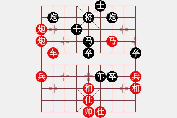 象棋棋譜圖片：棋魂開心(月將)-勝-閑著沒事干(9段) - 步數(shù)：63 