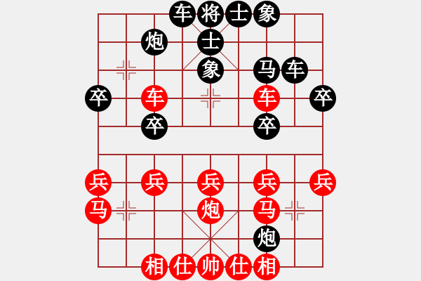 象棋棋譜圖片：hundredwu[紅] -VS- bbboy002[黑] - 步數(shù)：30 