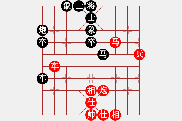 象棋棋譜圖片：newabcdb(8星)-和-phah(7星) - 步數(shù)：140 