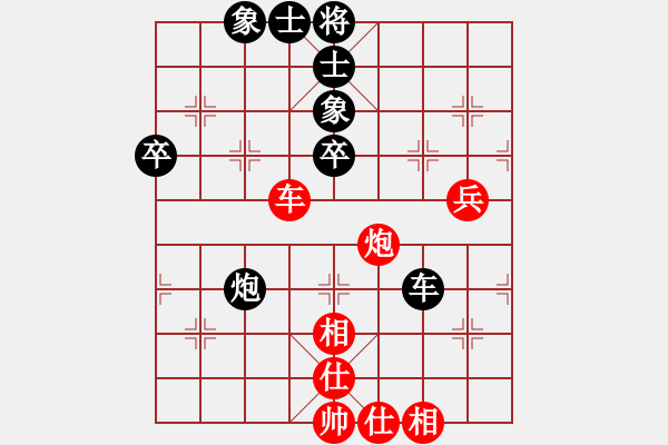 象棋棋譜圖片：newabcdb(8星)-和-phah(7星) - 步數(shù)：150 