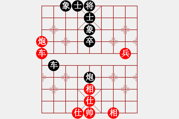 象棋棋譜圖片：newabcdb(8星)-和-phah(7星) - 步數(shù)：160 