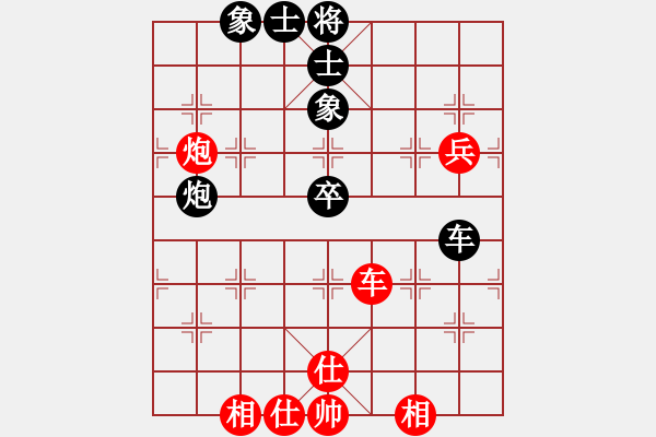 象棋棋譜圖片：newabcdb(8星)-和-phah(7星) - 步數(shù)：170 