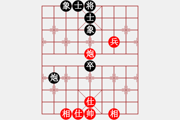 象棋棋譜圖片：newabcdb(8星)-和-phah(7星) - 步數(shù)：180 