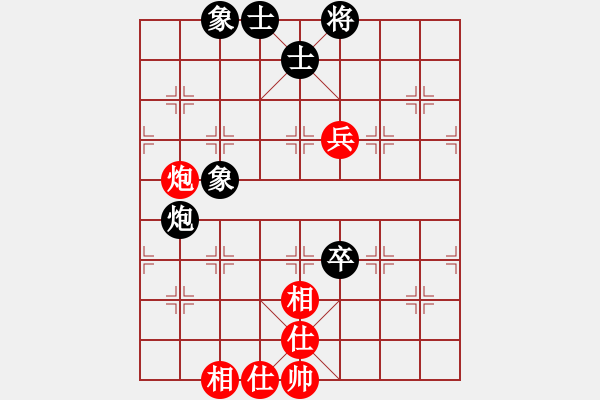 象棋棋譜圖片：newabcdb(8星)-和-phah(7星) - 步數(shù)：210 