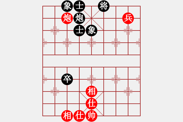 象棋棋譜圖片：newabcdb(8星)-和-phah(7星) - 步數(shù)：230 