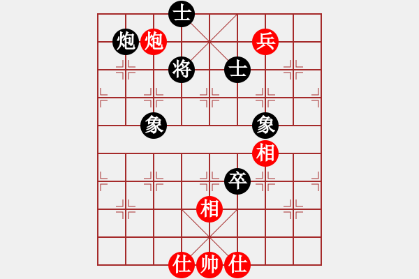 象棋棋譜圖片：newabcdb(8星)-和-phah(7星) - 步數(shù)：290 