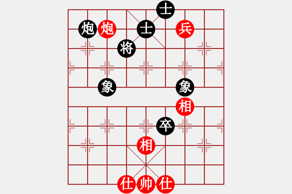 象棋棋譜圖片：newabcdb(8星)-和-phah(7星) - 步數(shù)：297 