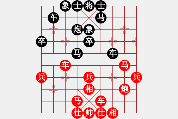 象棋棋譜圖片：newabcdb(8星)-和-phah(7星) - 步數(shù)：30 