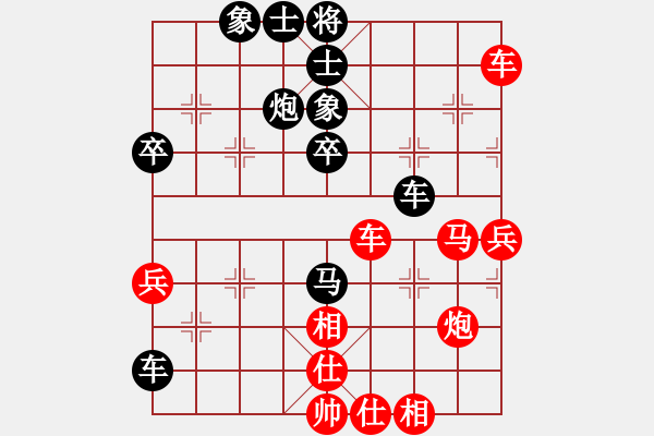 象棋棋譜圖片：newabcdb(8星)-和-phah(7星) - 步數(shù)：40 