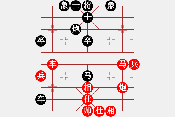 象棋棋譜圖片：newabcdb(8星)-和-phah(7星) - 步數(shù)：50 