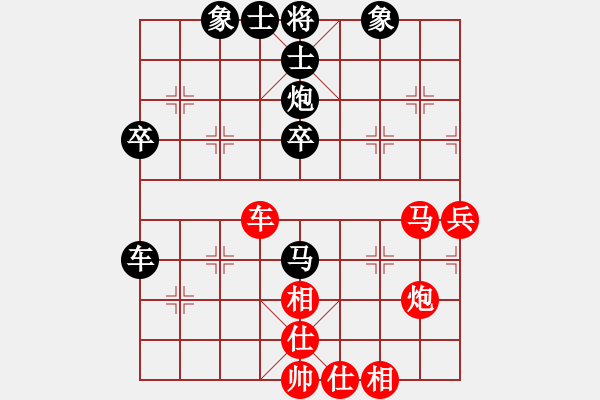 象棋棋譜圖片：newabcdb(8星)-和-phah(7星) - 步數(shù)：60 