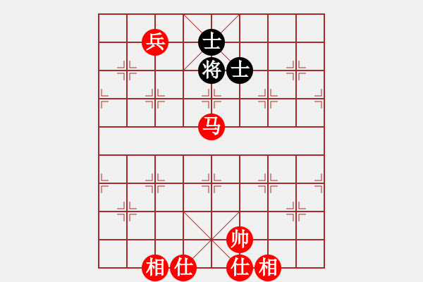 象棋棋譜圖片：馬兵必勝殘局 - 步數(shù)：20 