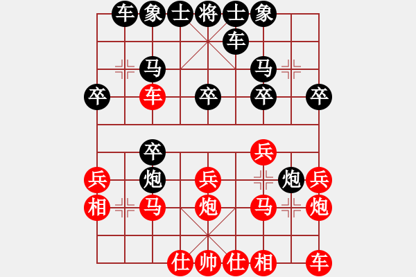 象棋棋譜圖片：隆勝超市[紅] -VS- 阿笨[黑] - 步數(shù)：20 