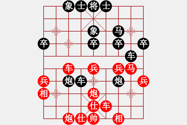 象棋棋譜圖片：隆勝超市[紅] -VS- 阿笨[黑] - 步數(shù)：40 