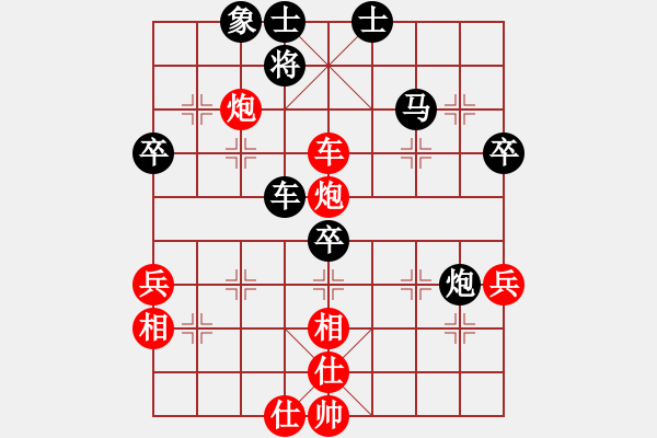 象棋棋譜圖片：隆勝超市[紅] -VS- 阿笨[黑] - 步數(shù)：70 