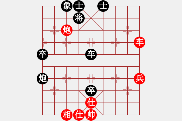 象棋棋譜圖片：隆勝超市[紅] -VS- 阿笨[黑] - 步數(shù)：80 