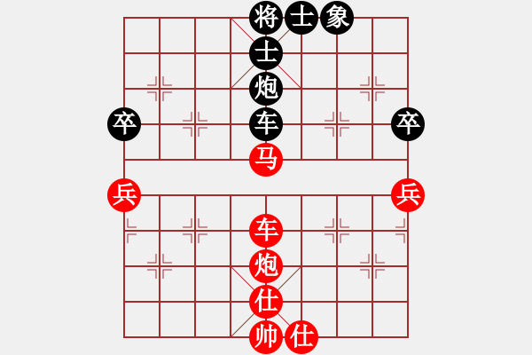 象棋棋譜圖片：永樂象棋棋譜網(wǎng) 與電腦下棋 電腦 和 幻方棋中 - 步數(shù)：180 