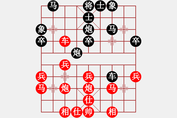 象棋棋譜圖片：永樂象棋棋譜網(wǎng) 與電腦下棋 電腦 和 幻方棋中 - 步數(shù)：30 