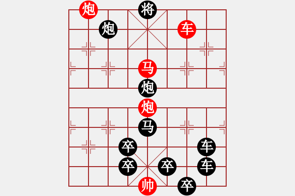 象棋棋譜圖片：【 琳 玙 】秦 臻 擬局 - 步數(shù)：30 