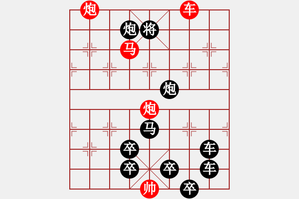 象棋棋譜圖片：【 琳 玙 】秦 臻 擬局 - 步數(shù)：40 