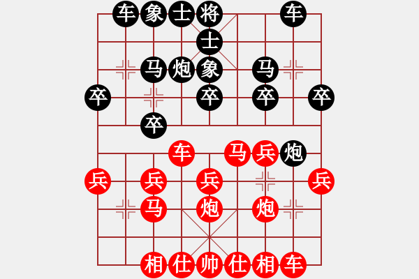 象棋棋譜圖片：旋風(fēng)三十號[紅] -VS- bbboy002[黑] - 步數(shù)：20 