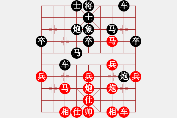 象棋棋譜圖片：旋風(fēng)三十號[紅] -VS- bbboy002[黑] - 步數(shù)：30 