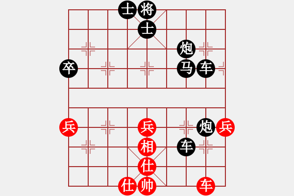 象棋棋譜圖片：旋風(fēng)三十號[紅] -VS- bbboy002[黑] - 步數(shù)：50 