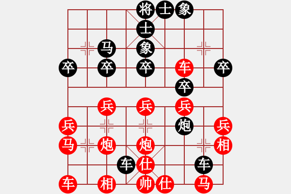 象棋棋譜圖片：中炮對屏風(fēng)馬棄馬局 - 步數(shù)：30 