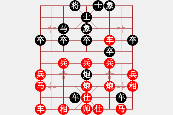 象棋棋譜圖片：中炮對屏風(fēng)馬棄馬局 - 步數(shù)：34 