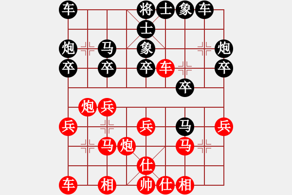 象棋棋譜圖片：別亦難(人王)-和-兩年之後(日帥) - 步數(shù)：20 