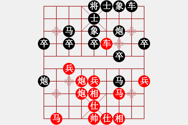 象棋棋譜圖片：別亦難(人王)-和-兩年之後(日帥) - 步數(shù)：30 