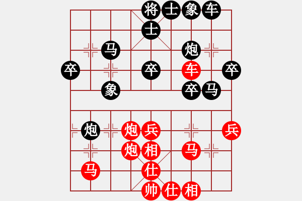 象棋棋譜圖片：別亦難(人王)-和-兩年之後(日帥) - 步數(shù)：40 