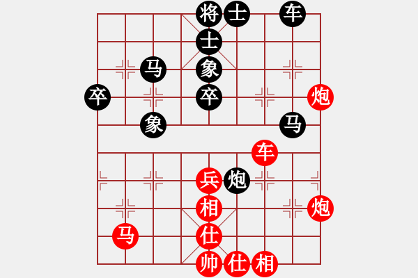 象棋棋譜圖片：別亦難(人王)-和-兩年之後(日帥) - 步數(shù)：50 