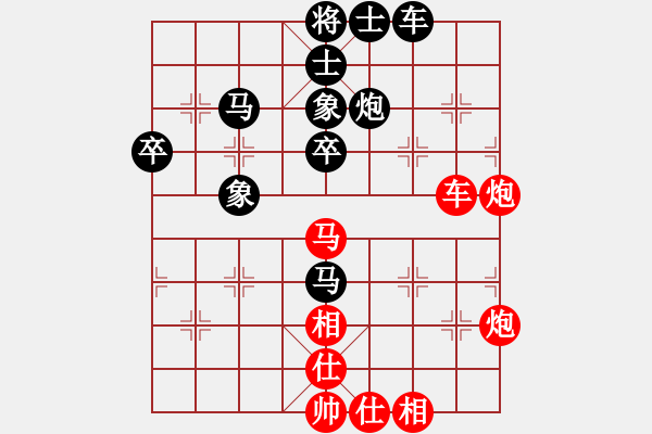 象棋棋譜圖片：別亦難(人王)-和-兩年之後(日帥) - 步數(shù)：60 