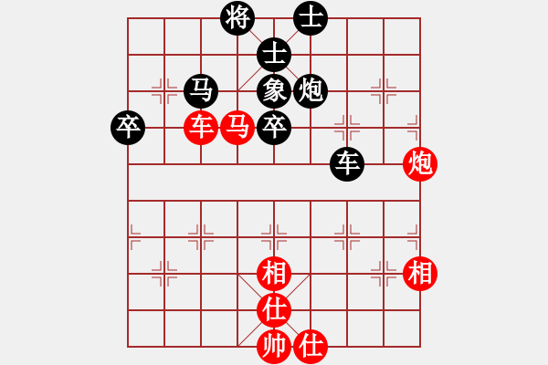 象棋棋譜圖片：別亦難(人王)-和-兩年之後(日帥) - 步數(shù)：70 