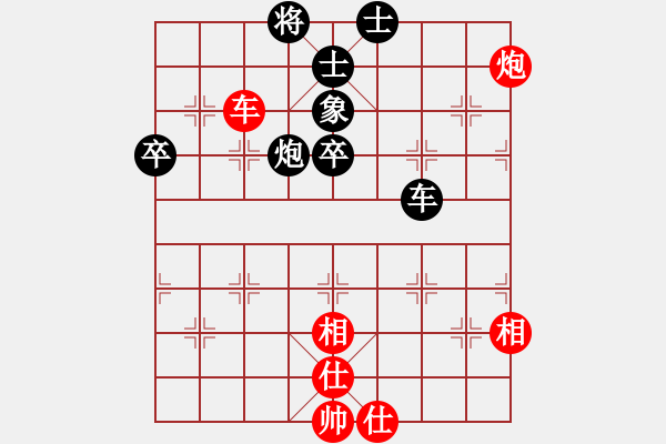 象棋棋譜圖片：別亦難(人王)-和-兩年之後(日帥) - 步數(shù)：74 