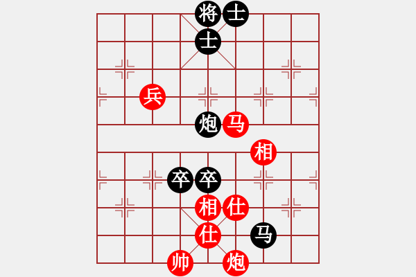 象棋棋譜圖片：無情[616712989]勝 棋緣閣☆芳棋[920014251] - 步數(shù)：100 