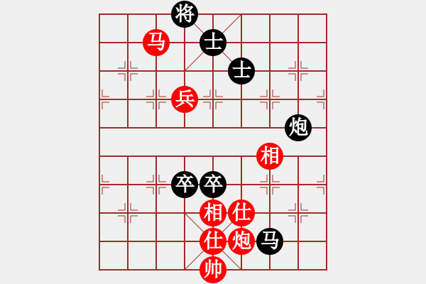 象棋棋譜圖片：無情[616712989]勝 棋緣閣☆芳棋[920014251] - 步數(shù)：110 