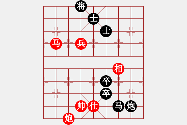 象棋棋譜圖片：無情[616712989]勝 棋緣閣☆芳棋[920014251] - 步數(shù)：120 