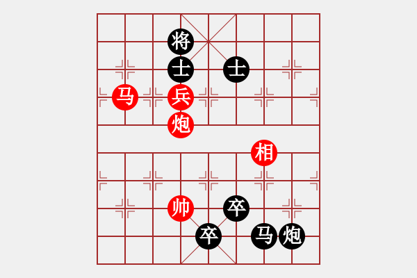 象棋棋譜圖片：無情[616712989]勝 棋緣閣☆芳棋[920014251] - 步數(shù)：130 